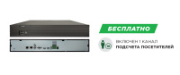 фото IP-видеорегистратор «Линия NVR 32 H.265 2xGbLAN» от магазина Batman Store