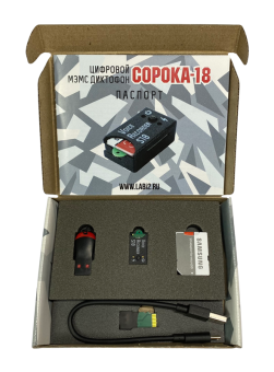 фото Диктофон «СОРОКА-18» от магазина Batman Store