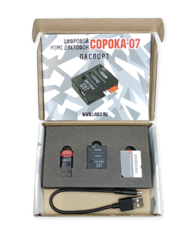 фото Диктофон «СОРОКА-07» от магазина Batman Store