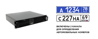 фото Линия NVR 64-2U Astra Linux ФСТЭК от магазина Batman Store
