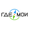ГдеМои