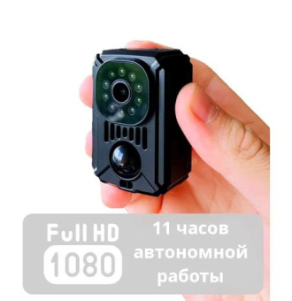 фото Видеорегистратор MD31 от магазина Batman Store