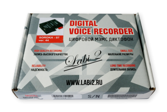 фото Диктофон «СОРОКА-07» от магазина Batman Store
